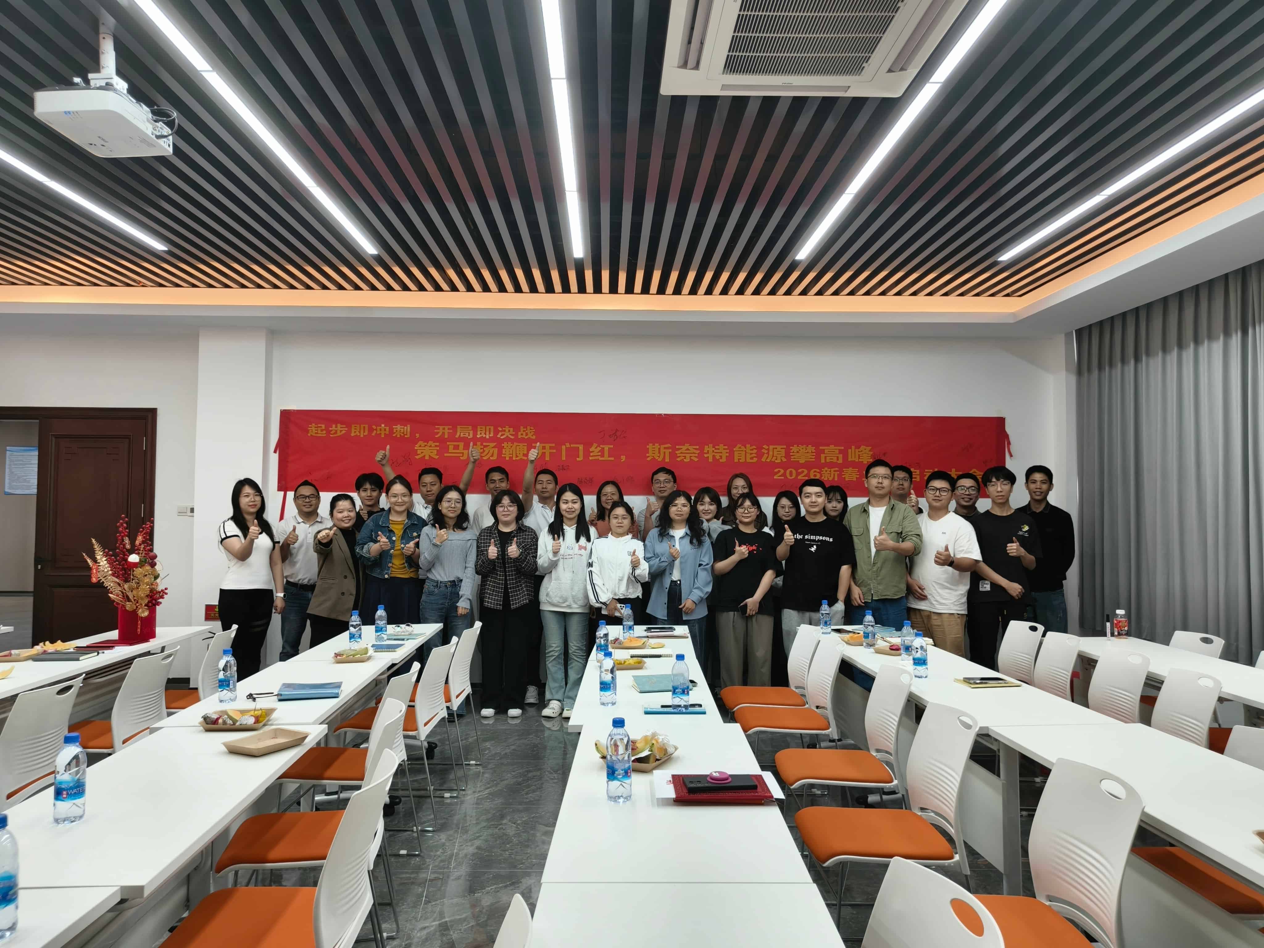 snadi-snat-solar-team-2026-新年开球