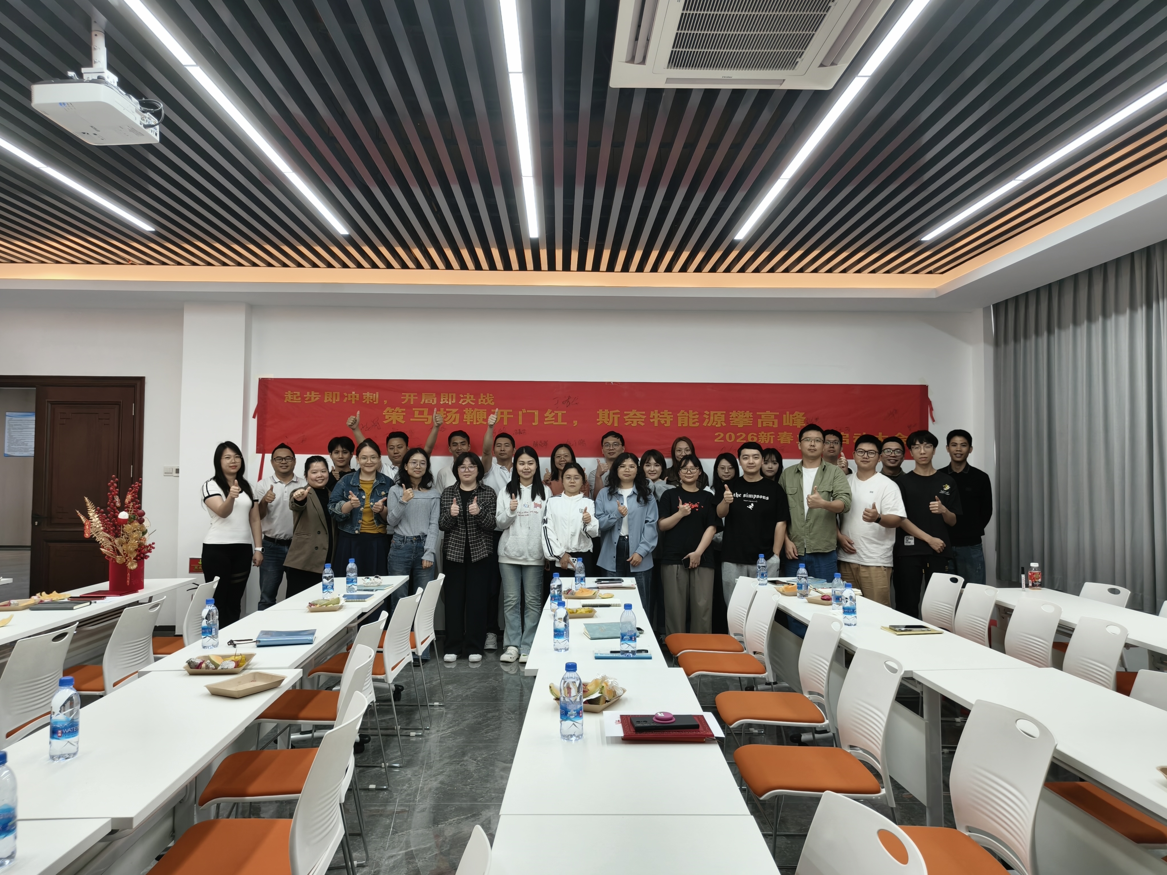 创新创造绿色明天：SNADI/SNAT Solar 启动 2026 年战略业务启动