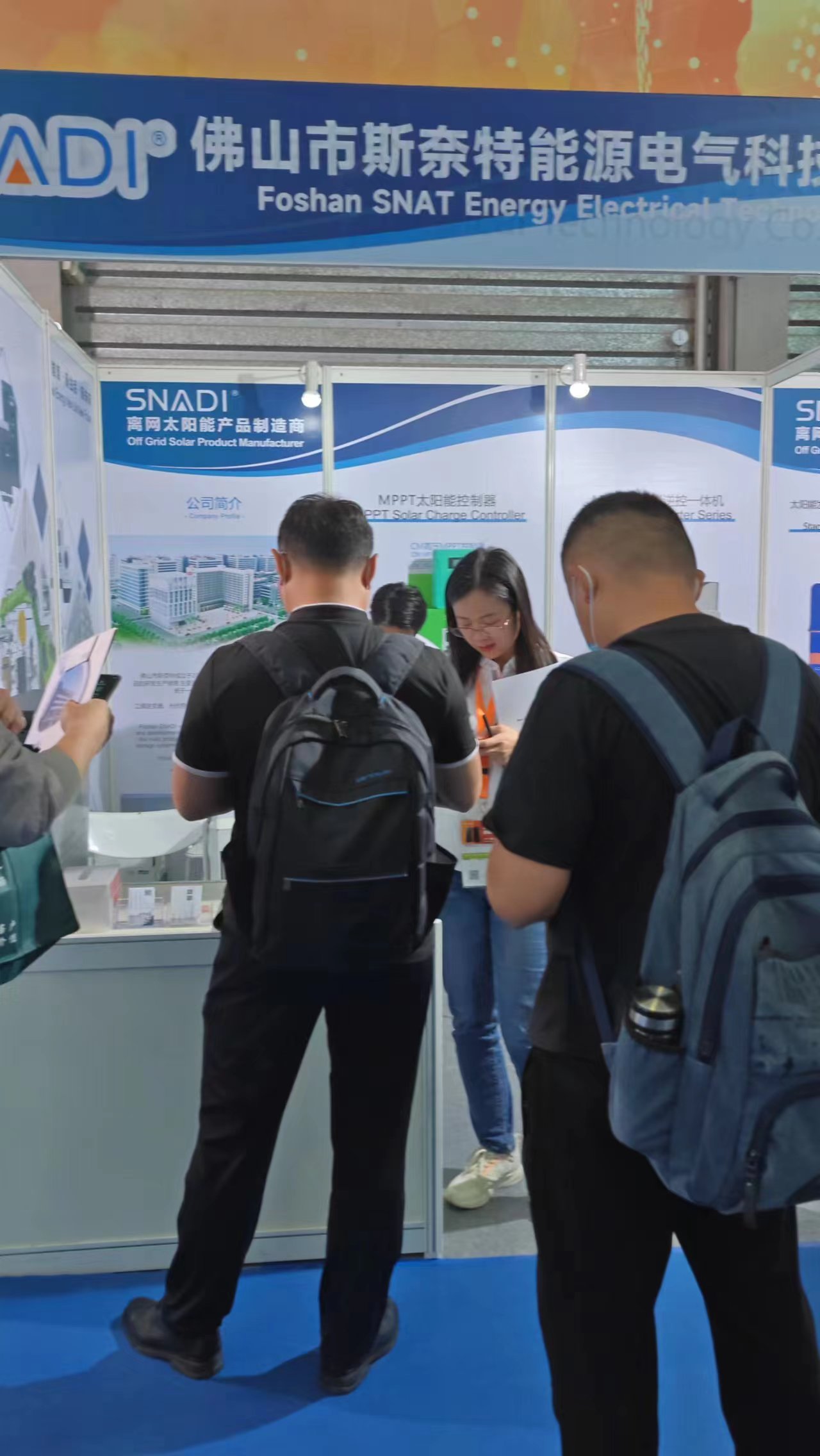 2023 年上海SNEC 博览会 (8)