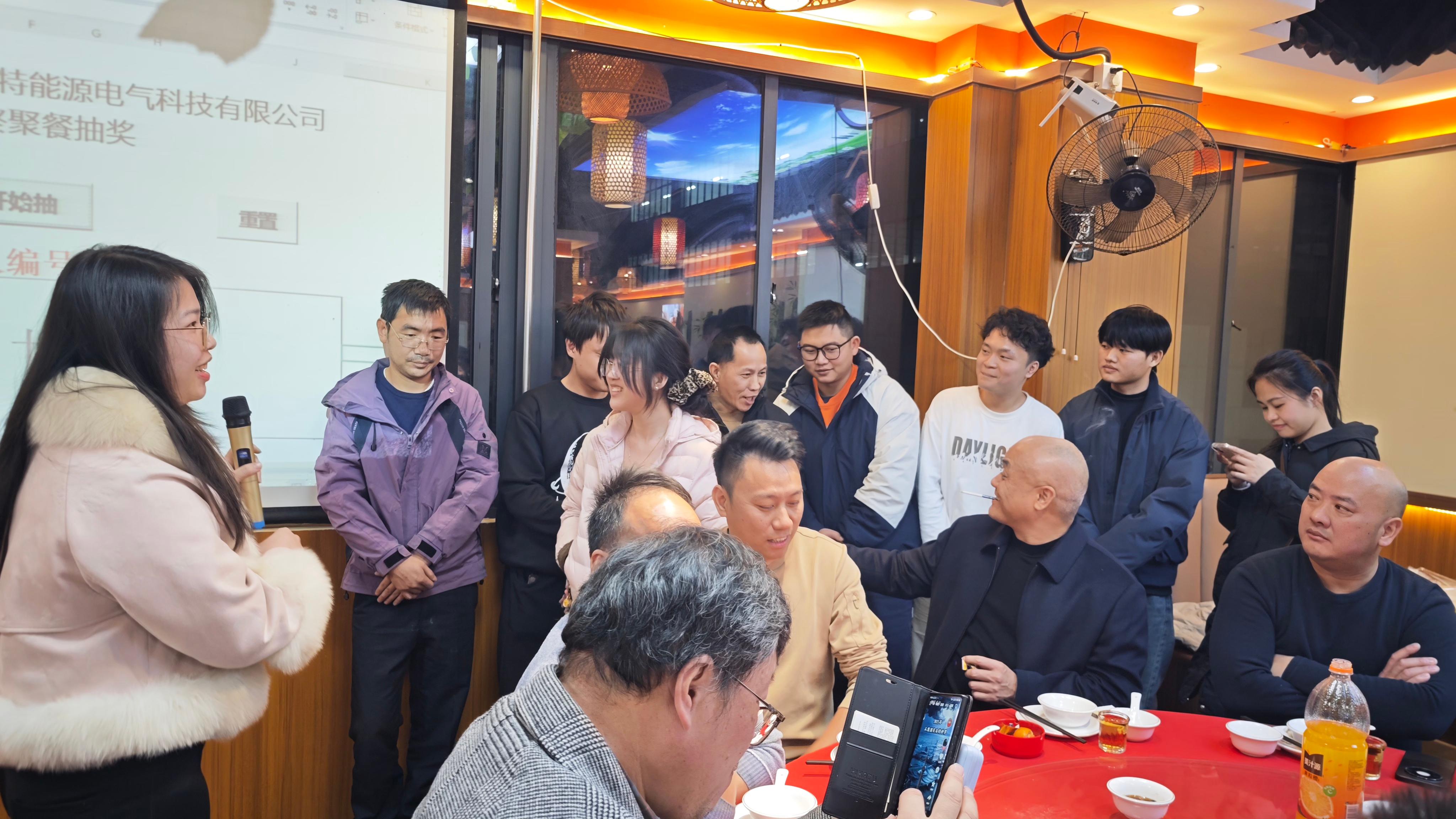 snadi-2026 年年度晚宴-团队互动-幸运抽奖活动