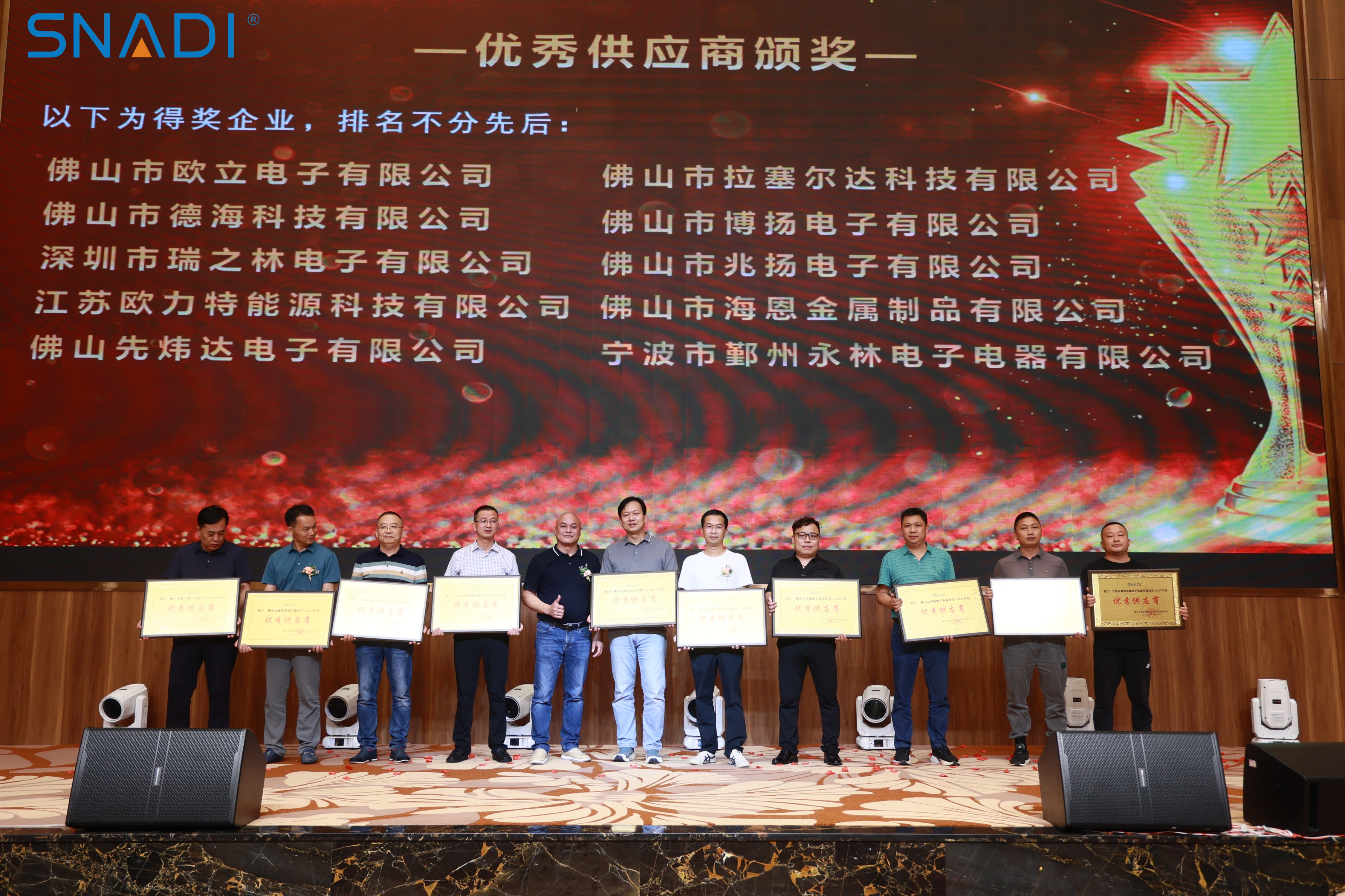 全体员工合影-斯纳迪